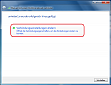 uniwlan1x_Windows Vista_Windows 7_6